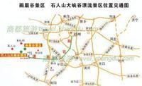 尧山漂流怎么走-第1张-旅游-答答问