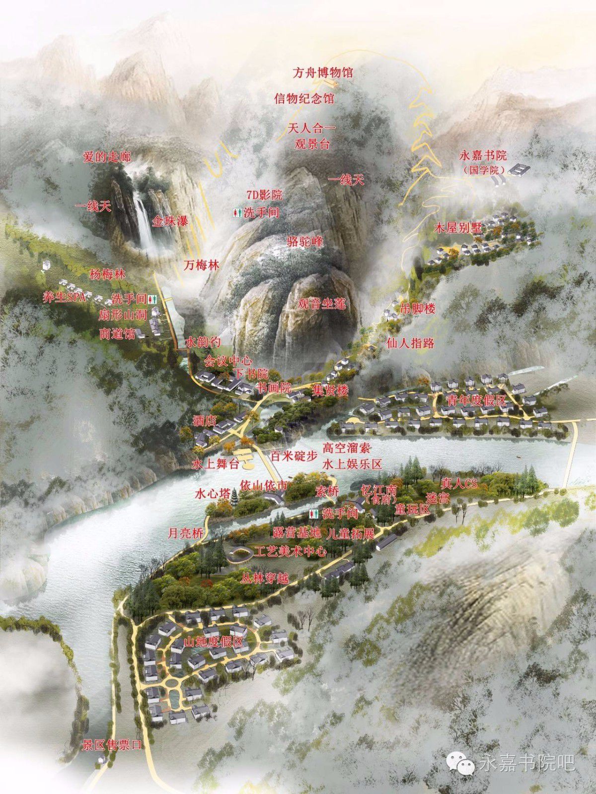 浙江省温州市永嘉县巨口旅游景点规划图-第1张-旅游-答答问