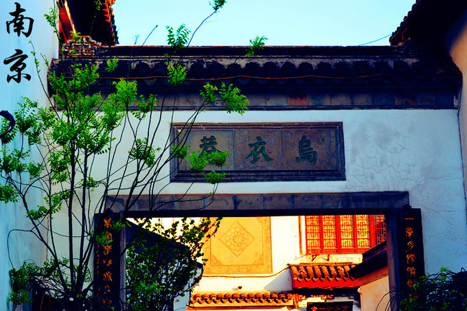 求国庆南京二日游攻略-第7张-旅游-答答问