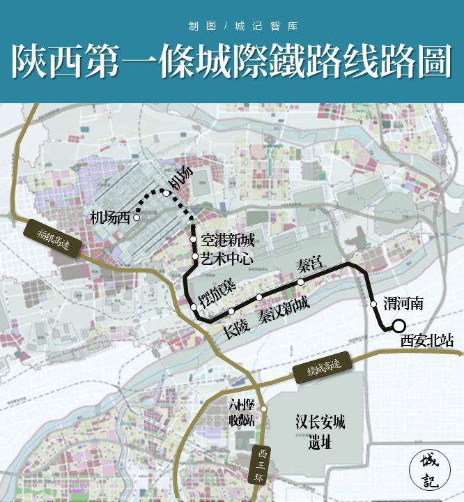 凭什么西安机场城际那么贵-第1张-交通-答答问