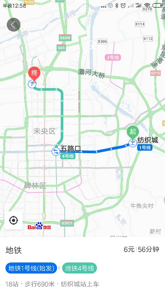 从西安市纺织城地铁站到凤城九路坐几号地铁-第1张-交通-答答问