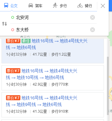 坐地铁从北安河地铁站到东大桥地铁站怎样换乘-第1张-交通-答答问