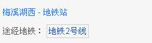 长沙梅溪湖西坐地铁到哪个站下怎么走-第1张-交通-答答问