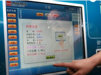 怎么坐地铁-第1张-交通-答答问