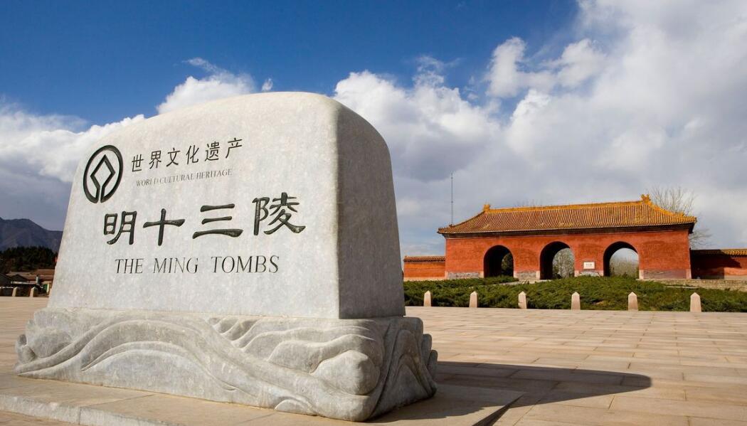 昌平哪些旅游景点大全-第1张-旅游-答答问