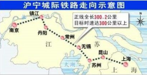 为什么开通沪宁城际高速铁路影响较大的是航空运输和公路运输-第1张-交通-答答问