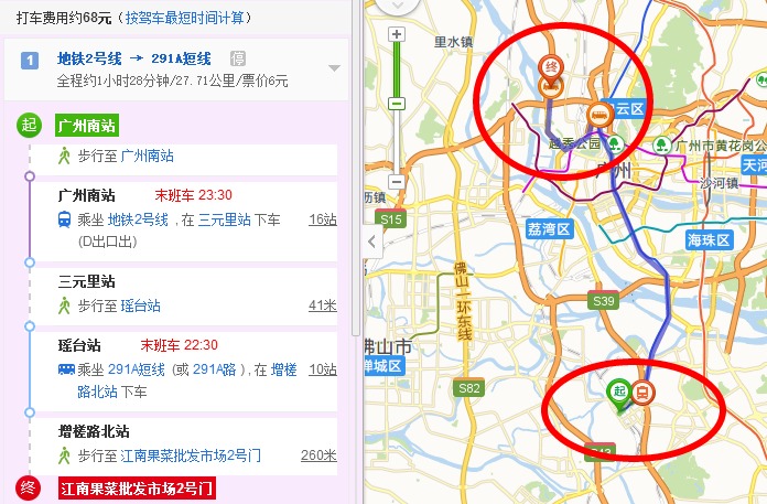 广州南站到白云区增槎路江南果菜批发市场坐地铁到那个站下车-第1张-交通-答答问