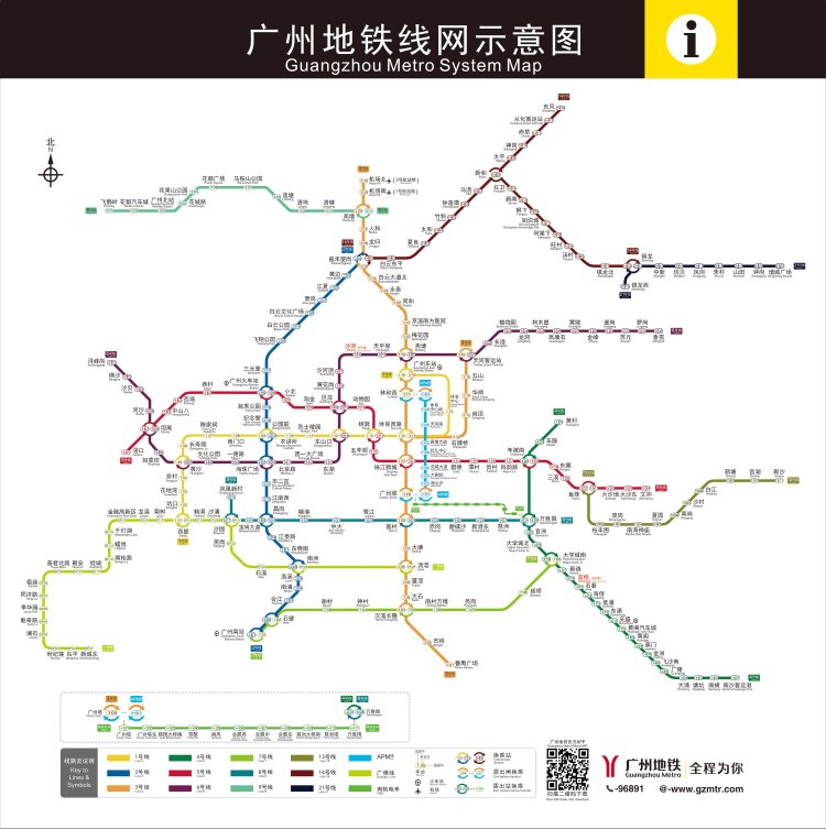 广州地铁5号如何换乘6号线-第1张-交通-答答问