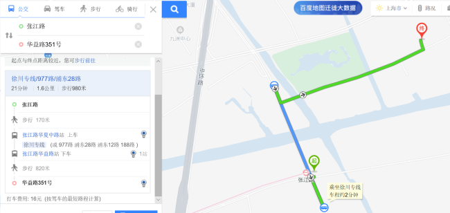 地铁13号线到张江站下，再乘坐什么交通到华益路351号-第1张-交通-答答问