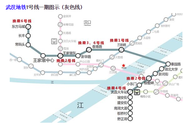 武汉地铁7号线地图-第1张-交通-答答问