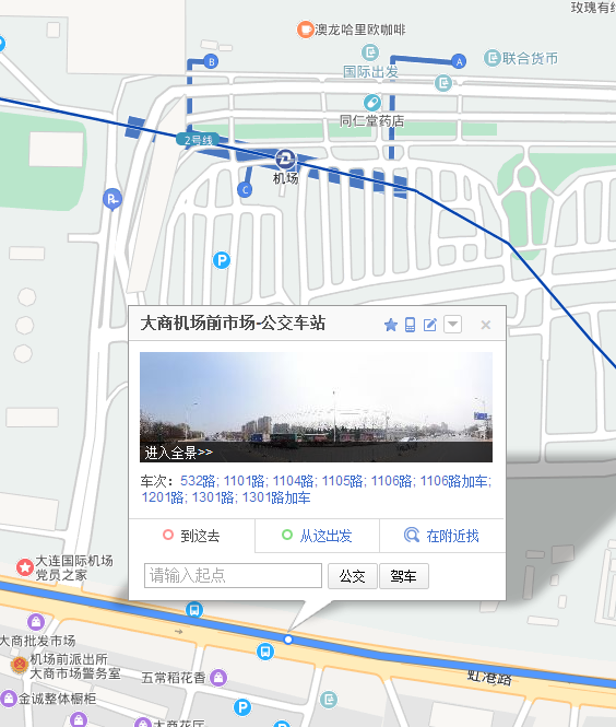大连地铁二号线换乘1101路在哪站下-第1张-交通-答答问