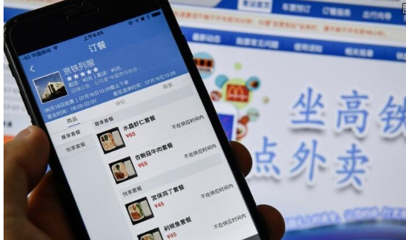 高铁上可叫外卖送餐上车吗-第1张-交通-答答问