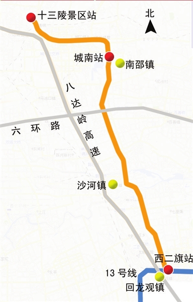 北京地铁昌平线线路图-第1张-交通-答答问