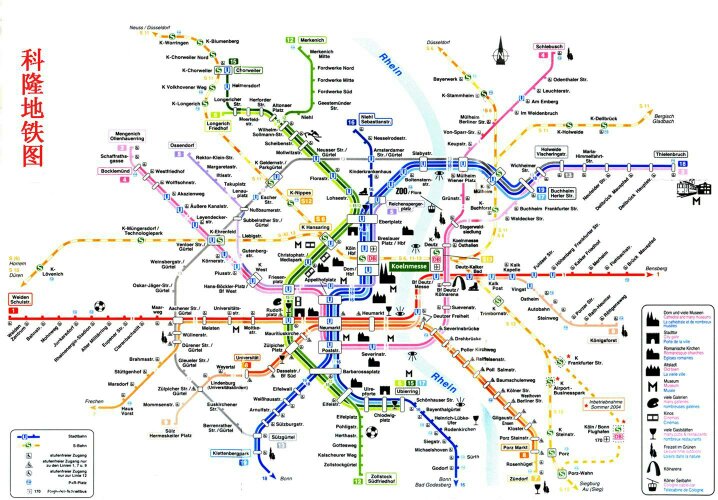 德国科隆有没有地铁 一共几号线-第1张-交通-答答问