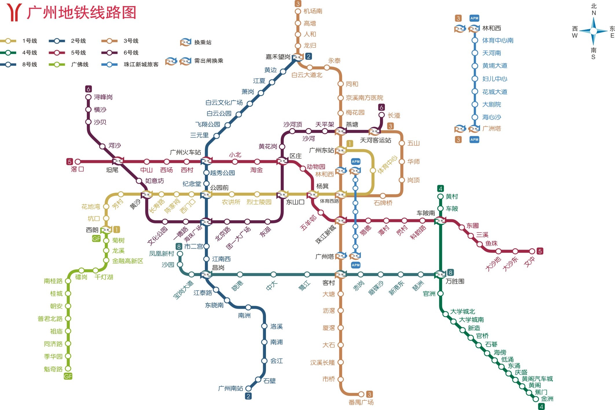 从广州站到广州东站坐地铁怎么走需要多少时间-第1张-交通-答答问