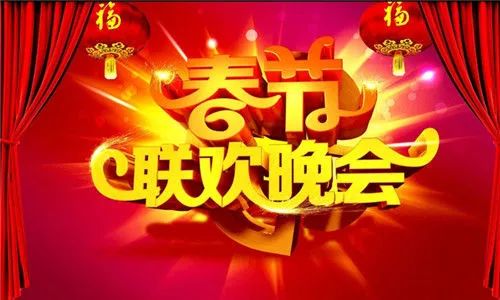 2018央视春晚节目单-第1张-交通-答答问