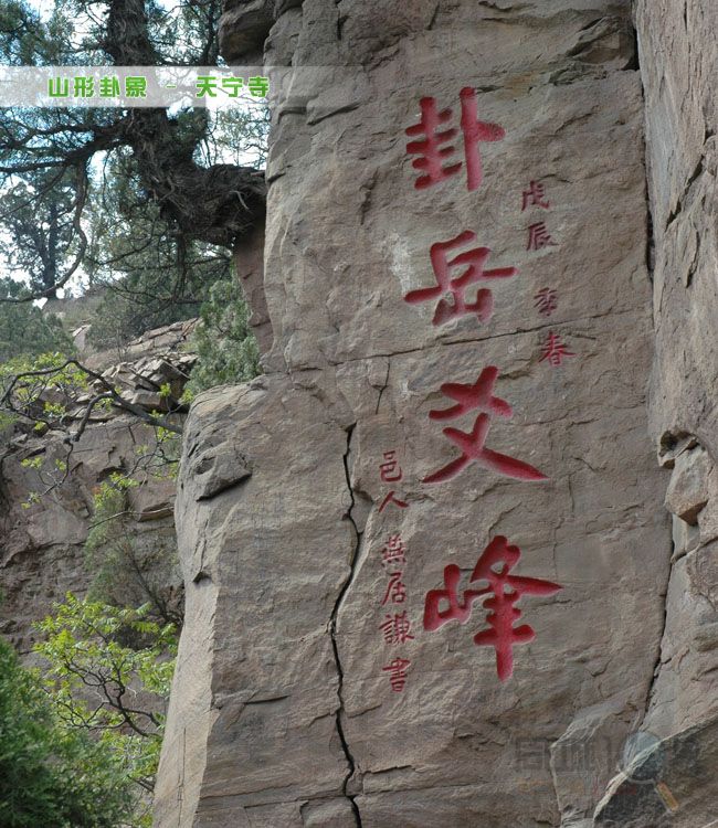 卦山一日游300字作文大全-第1张-旅游-答答问