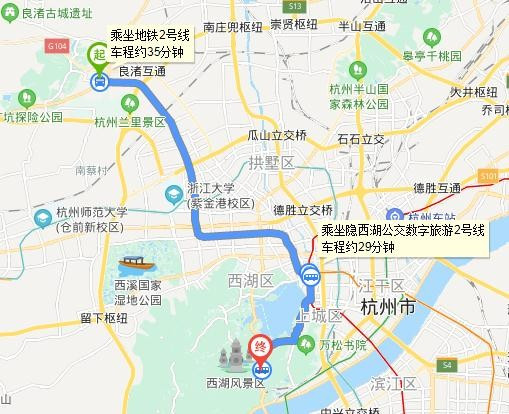 良渚地铁站怎么到杭州动物园-第1张-交通-答答问