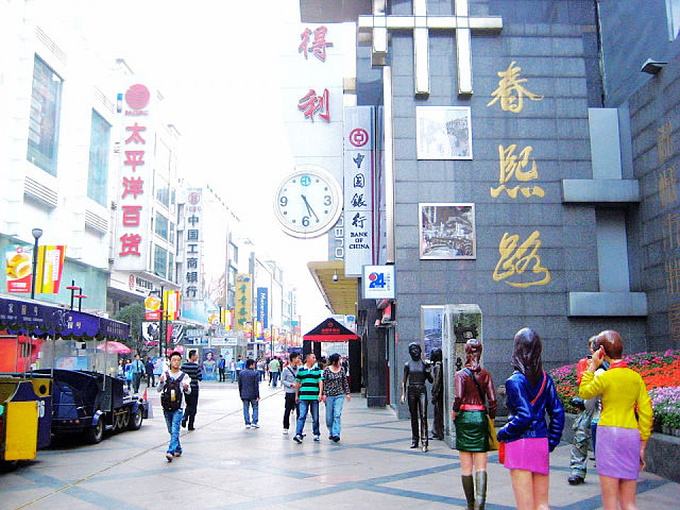 成都东站有到春熙路的地铁吗-第1张-交通-答答问