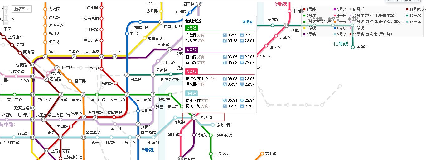 上海地铁9号线南延伸到嘉善是不是真的预计什么时候通车-第1张-交通-答答问