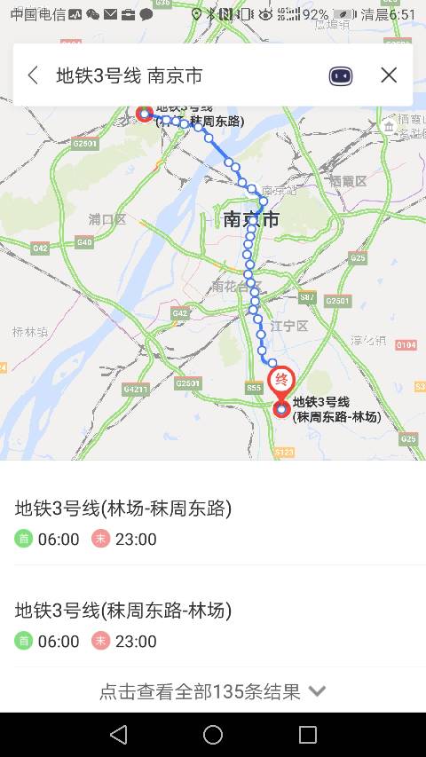 南京地铁3号线-第1张-交通-答答问