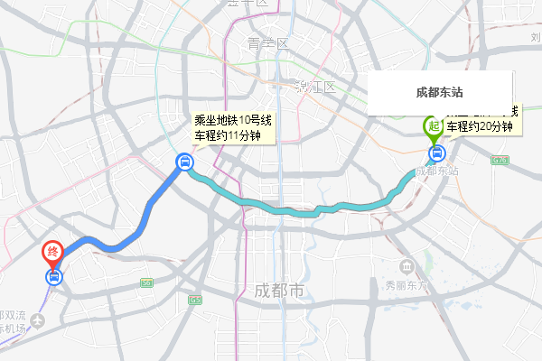 成都东站到双流机场怎么走-第1张-交通-答答问