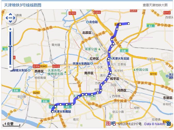 天津3号线地铁经过的天津站是天津东西南北哪个站-第1张-交通-答答问