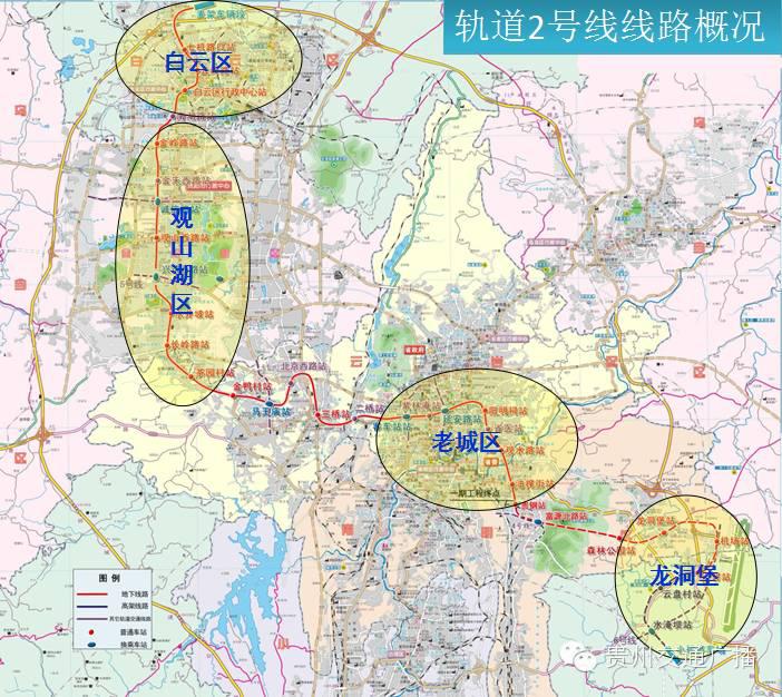 贵阳轨道交通2号线的介绍-第1张-交通-答答问