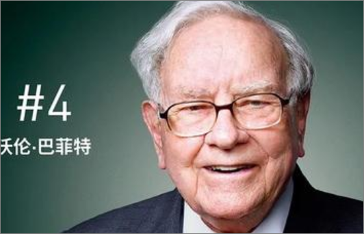世界首富排名榜！-第3张-旅游-答答问