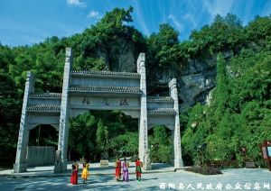 重庆山水旅游景点哪里好玩-第12张-旅游-答答问