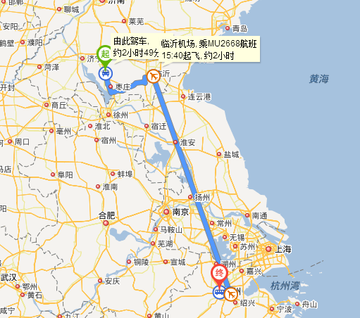 从滕州飞到杭州需要几小时？-第3张-旅游-答答问