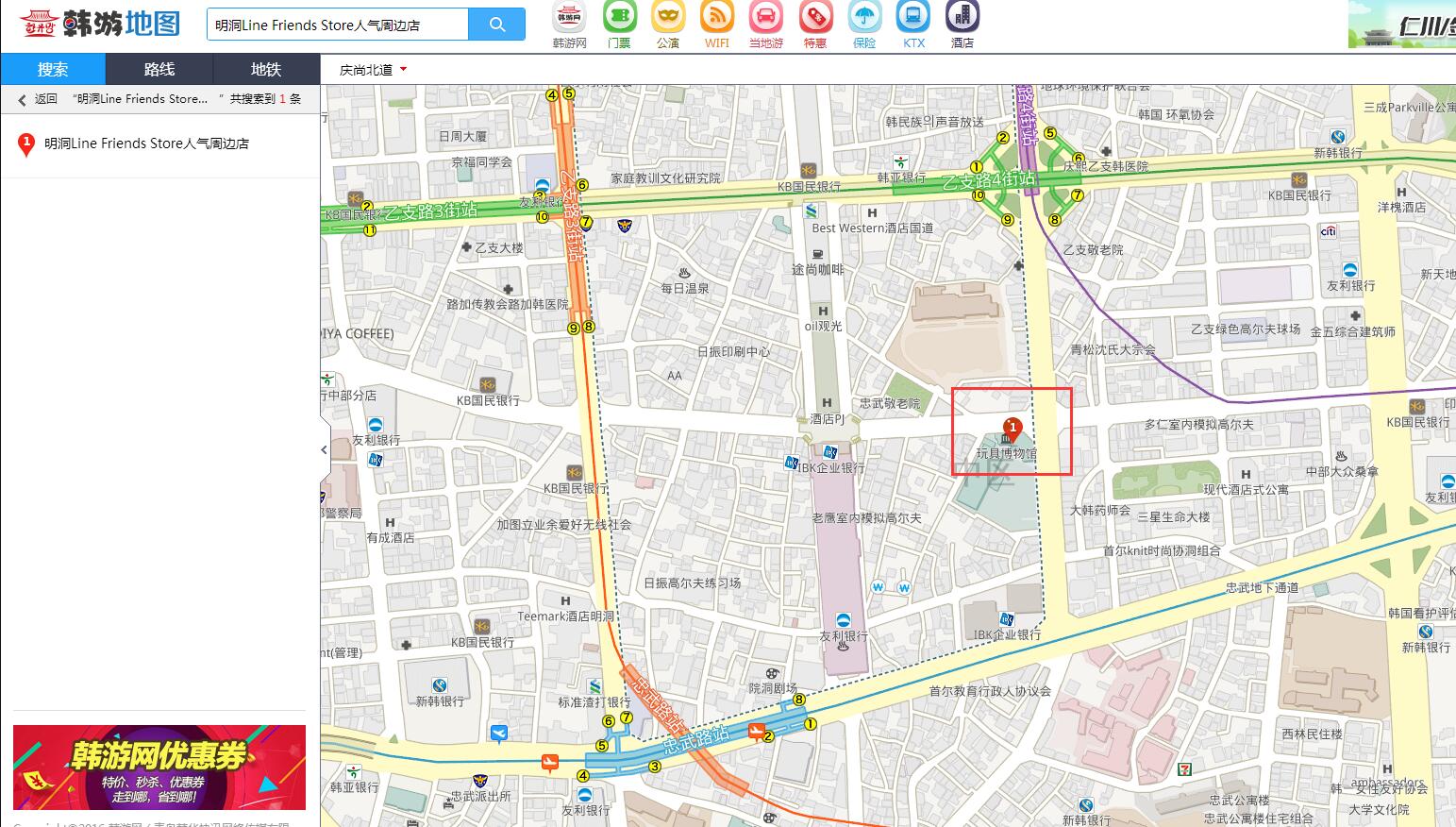 明洞line friends四号线哪个出口-第1张-交通-答答问