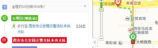 坐地铁到未央区北二环交警队在那下-第1张-交通-答答问