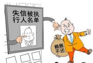 征信列黑名单的人能坐火车吗-第1张-交通-答答问