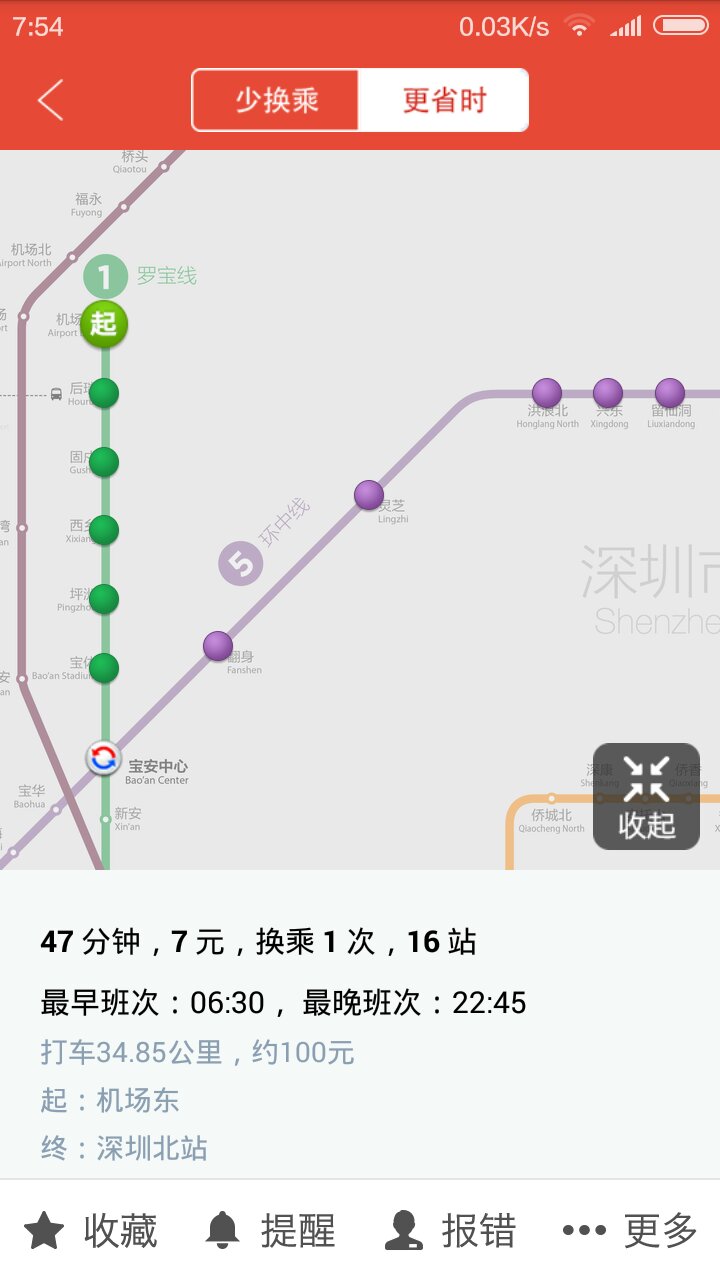坐地铁机场东到深圳北站要多长时间-第1张-交通-答答问