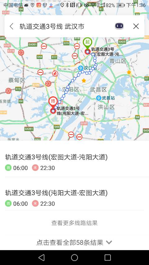 请问武汉地铁3号线，经过哪些站-第1张-交通-答答问