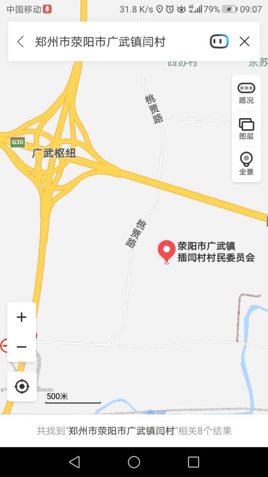 2019年郑州市荥阳市广武镇闫村拆了没，为什么在地图上找不到-第1张-交通-答答问