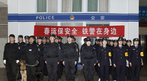 沈阳铁路公安局属于什么单位-第1张-交通-答答问