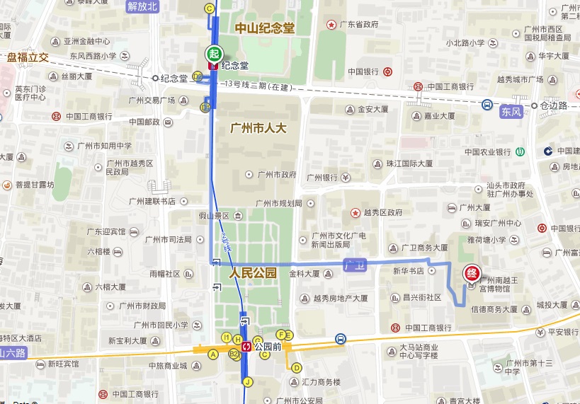 广州越秀区纪念堂地铁站到广州南越王宫博物馆怎么去-第1张-交通-答答问