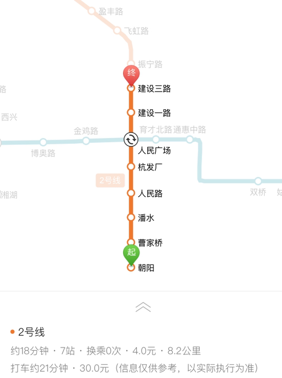 杭州地铁从朝阳站到建设三路站怎么走多少时间票价多少-第1张-交通-答答问