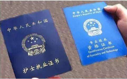 资格证、上岗证、等级证有什么区别-第1张-交通-答答问