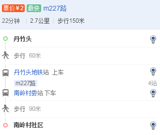 如何坐公交，地铁去深圳的南岭村社区-第1张-交通-答答问