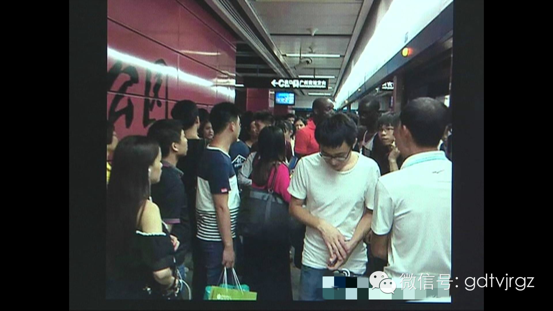 1·14广州地铁砍人案的事故调查-第1张-交通-答答问