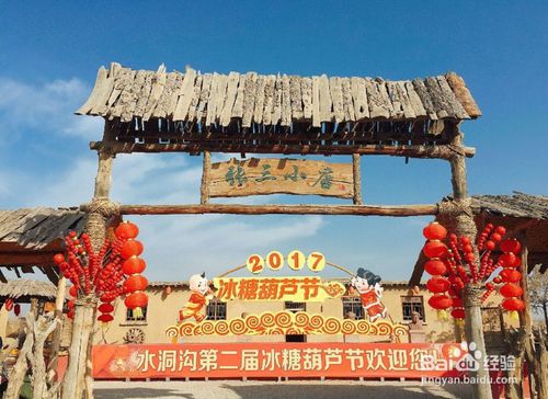 2月份，去宁夏水洞沟旅游景区，有哪些可游玩的项目？-第6张-旅游-答答问