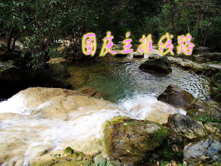 香水河的特色景点-第1张-旅游-答答问