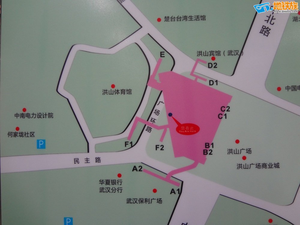 急求武汉市洪山广场地铁站的出入口平面图啊~就是在地铁出入口处都有的那个照片啥的~我就要那玩意儿~-第1张-交通-答答问