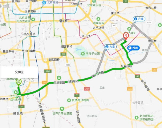 滴滴打车从义和庄地铁口到亦庄经济开发区经海七路科创十街多少钱-第1张-交通-答答问
