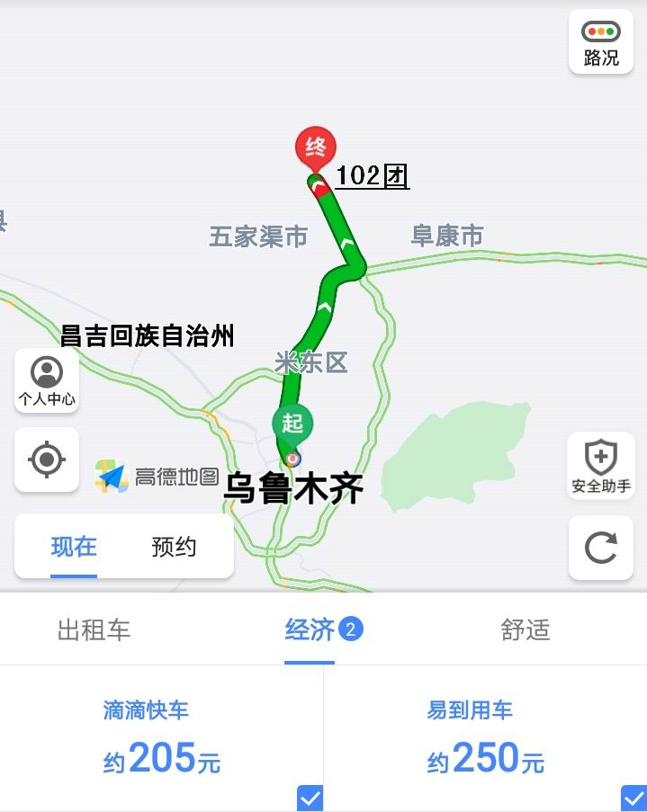 乌市到102团出租车多少钱？在哪坐-第1张-旅游-答答问