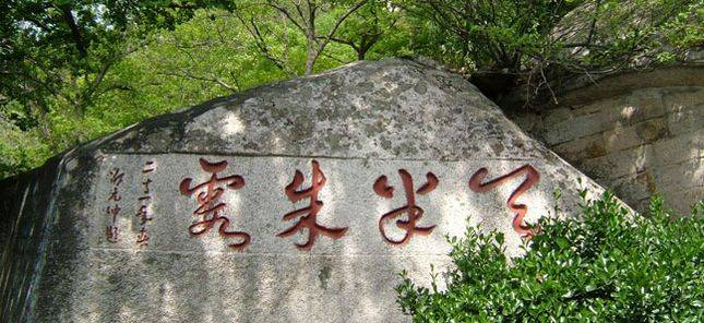 崂山一日游的攻略？-第3张-旅游-答答问