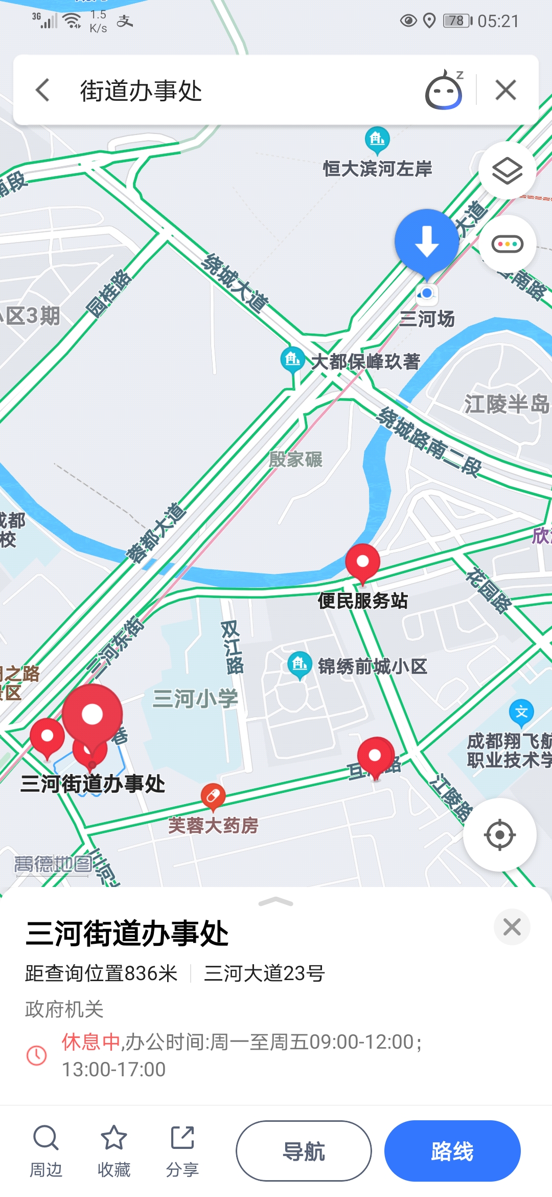 三河场地铁口属于哪个街道-第1张-交通-答答问